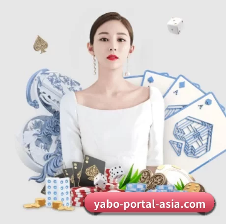 亚博 APP（Yabo）