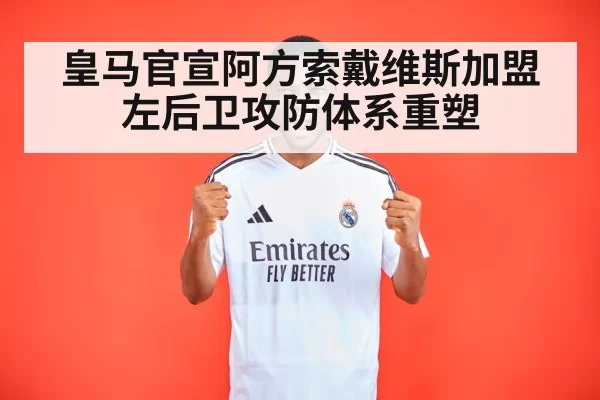 Alphonso Davies Real Madrid