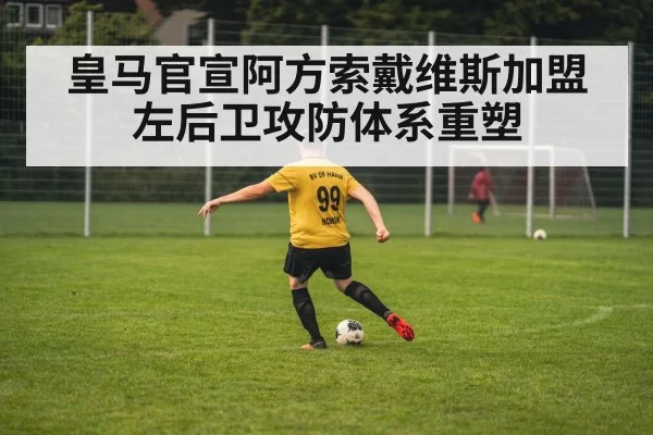 soccer left back action