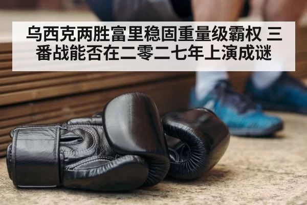 boxing training session