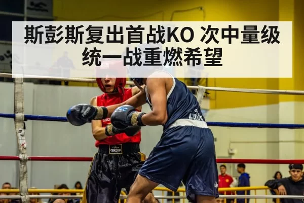 boxer in ring