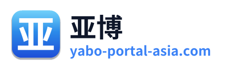 亚博